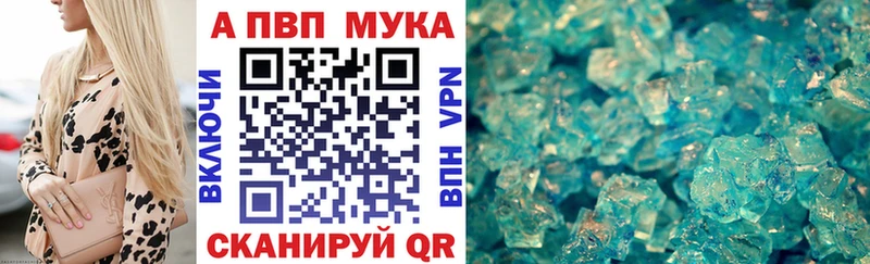 как найти наркотики  Михайлов  A PVP СК 