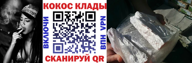 Cocaine FishScale  мега зеркало  Михайлов 