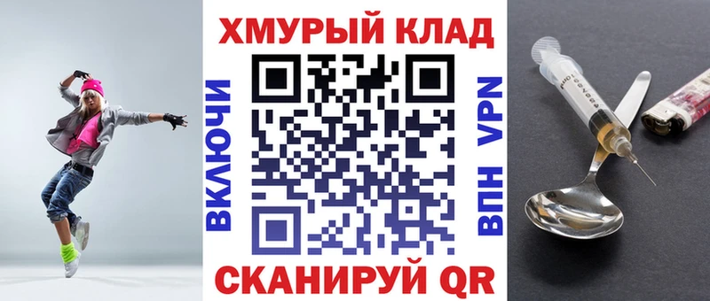 ГЕРОИН гречка  где продают   Михайлов 