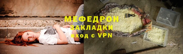 соль ск Богданович