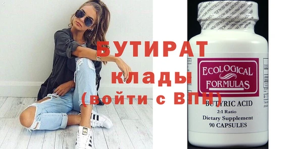 mdpv Балабаново