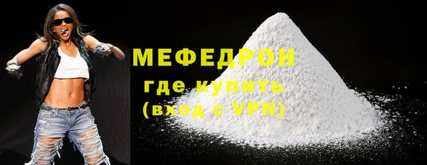 мефедрон Белоозёрский