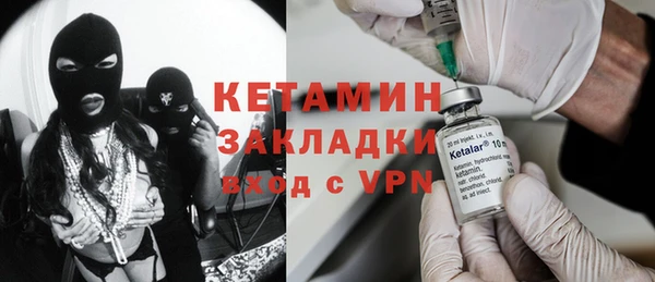 дмт Богородск