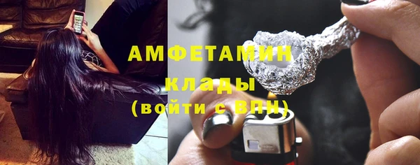 мефедрон Сосновоборск