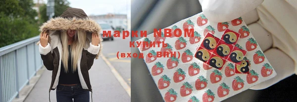 мефедрон Белоозёрский