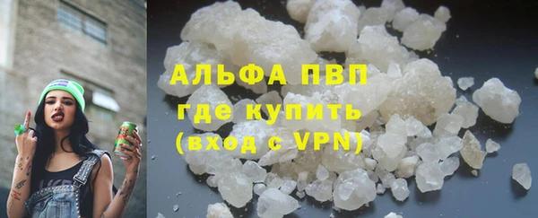 кокаин VHQ Богородицк