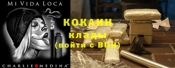 мефедрон Белоозёрский