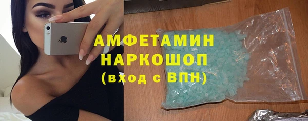 мефедрон Белокуриха