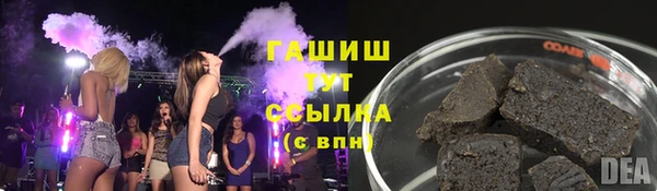 ГАЛЛЮЦИНОГЕННЫЕ ГРИБЫ Баксан