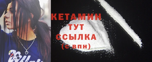 мефедрон Белокуриха