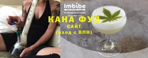 мескалин Сосновка