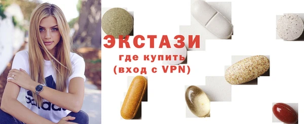 кокаин VHQ Богородицк