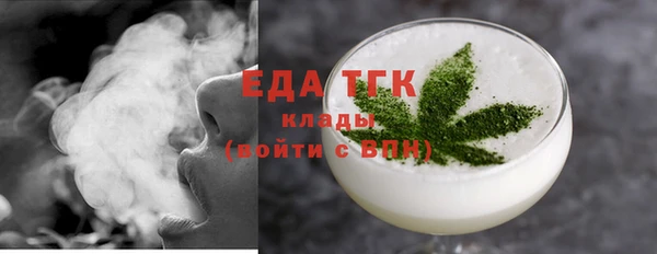 дмт Богородск