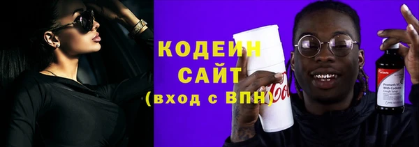 мефедрон Белокуриха