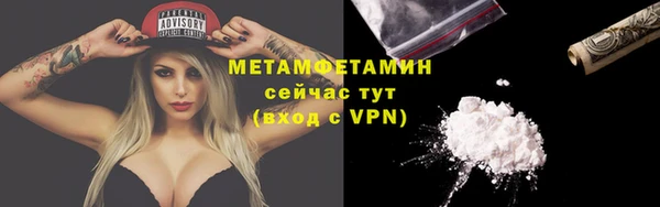 соль ск Богданович