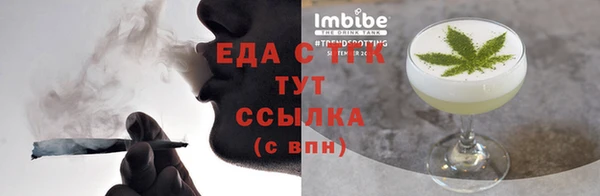 мефедрон Белоозёрский