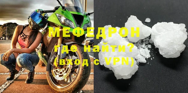 кокаин VHQ Богородицк