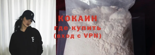 мефедрон Белокуриха