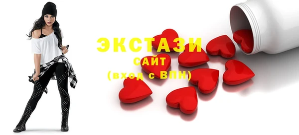 соль ск Богданович