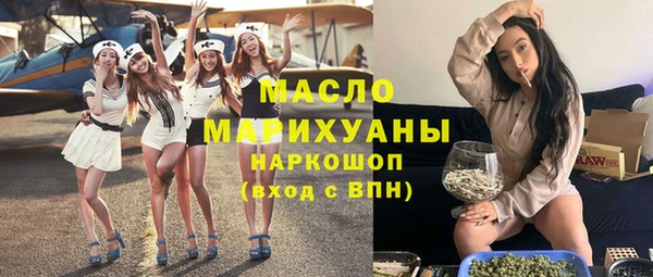 соль ск Богданович