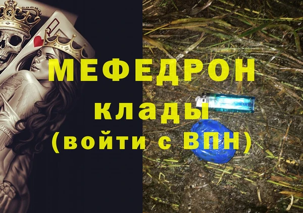 дмт Богородск