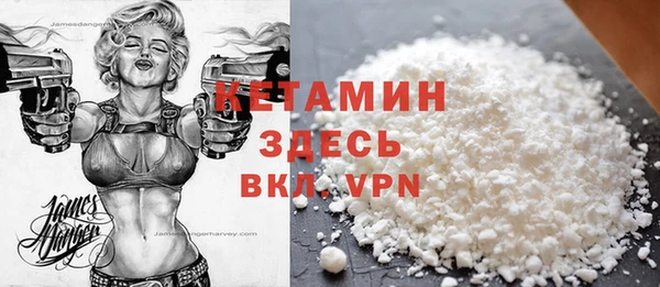 мефедрон Белоозёрский