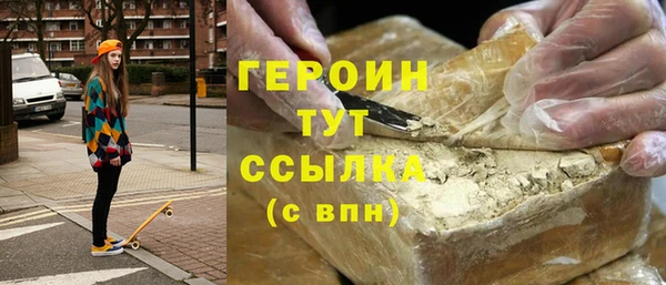 мефедрон Белокуриха