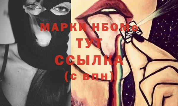 мефедрон Белоозёрский