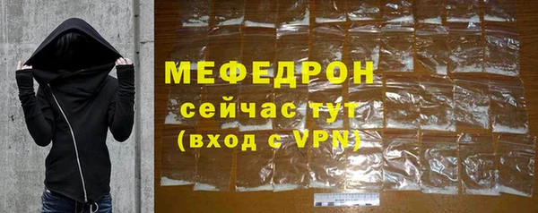 мефедрон Белоозёрский