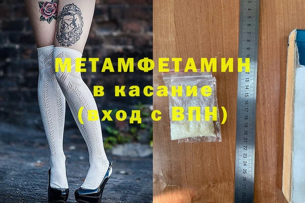 дживик Беломорск
