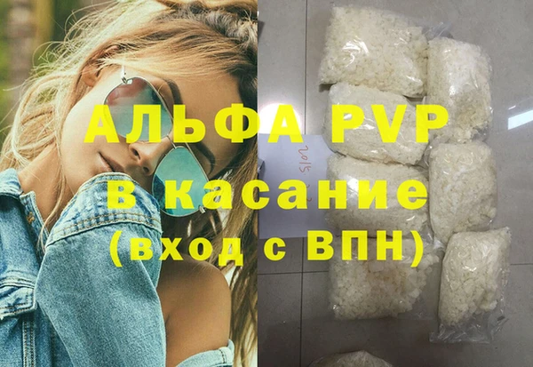 мефедрон Белоозёрский