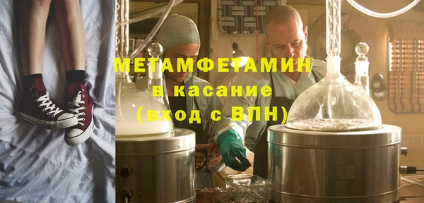 мефедрон Белокуриха