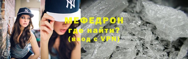 мефедрон Белокуриха