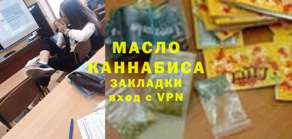 кокаин VHQ Богородицк