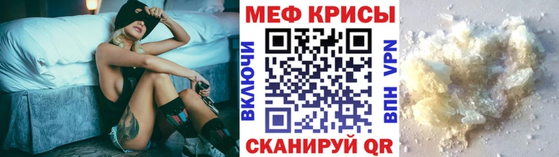 гидра ссылка  Михайлов  Мефедрон VHQ 