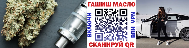 ссылка на мегу ССЫЛКА  Михайлов  Дистиллят ТГК вейп с тгк 